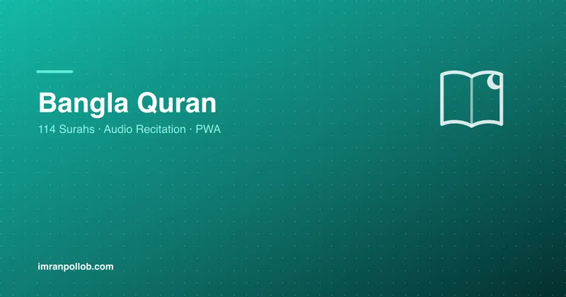 Screenshot of Bangla Quran